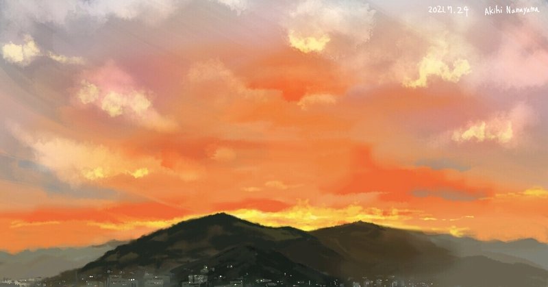 夕方の景色 イラスト2枚 七山秋陽 Note 夕方の景色 イラスト2枚 七山秋陽 Note
