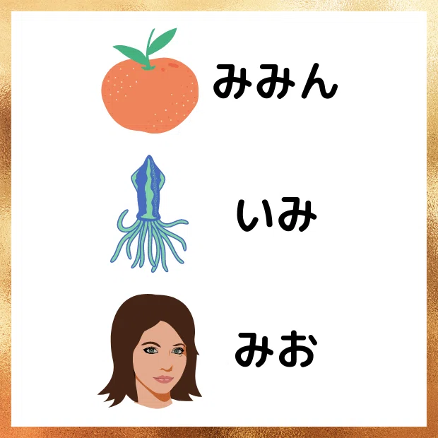 謎解き74_鏡(「か」が「み」)