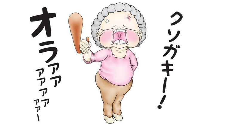元気が出る動画を見つけました かうぺい クズ 底辺 お金大好き Note 元気が出る動画を見つけました かうぺい クズ 底辺 お金大好き Note