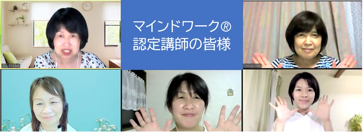 2021_0722_フォーカライザーの皆様と