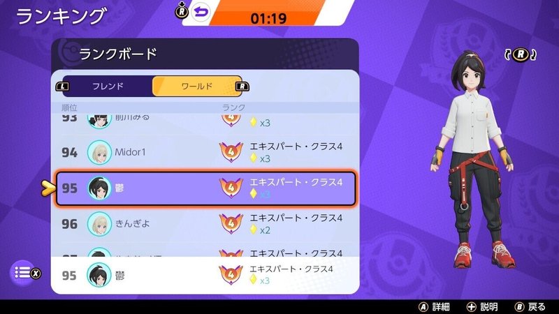 ポケモンユナイトで二桁にランクインしたカビゴン使いのカビゴン備忘録 Oh My Chupachupa Note