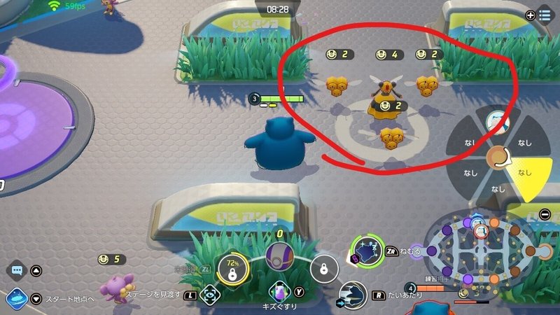 ポケモンユナイトで二桁にランクインしたカビゴン使いのカビゴン備忘録 Oh My Chupachupa Note ポケモンユナイトで二桁にランクインしたカビゴン使いのカビゴン備忘録 Oh My Chupachupa Note