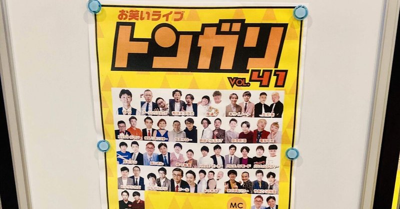 トンガリ の新着タグ記事一覧 Note つくる つながる とどける トンガリ の新着タグ記事一覧 Note つくる つながる とどける