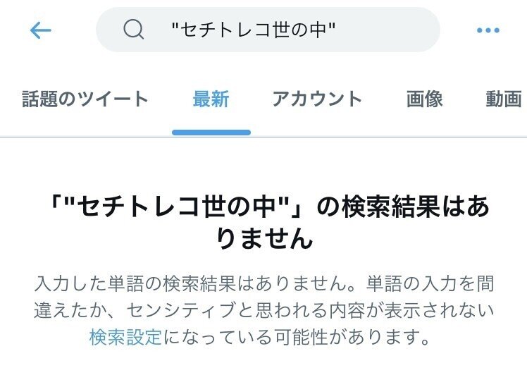 君の名を呼ぶオリンピックと 七尾ぼっ子 Note 君の名を呼ぶオリンピックと 七尾ぼっ子 Note