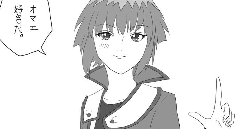 てんこなパロ漫画 あしつぼくん Note