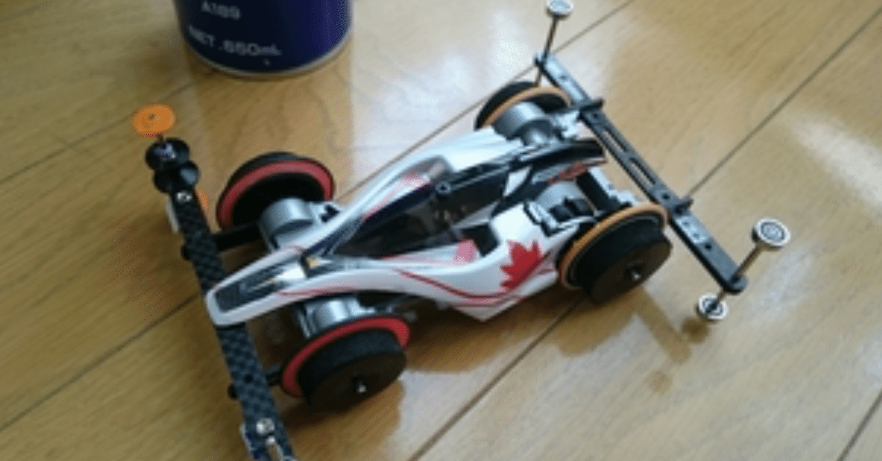 ミニ四駆に戻ってみた。12 超大径の誤解｜ほっと