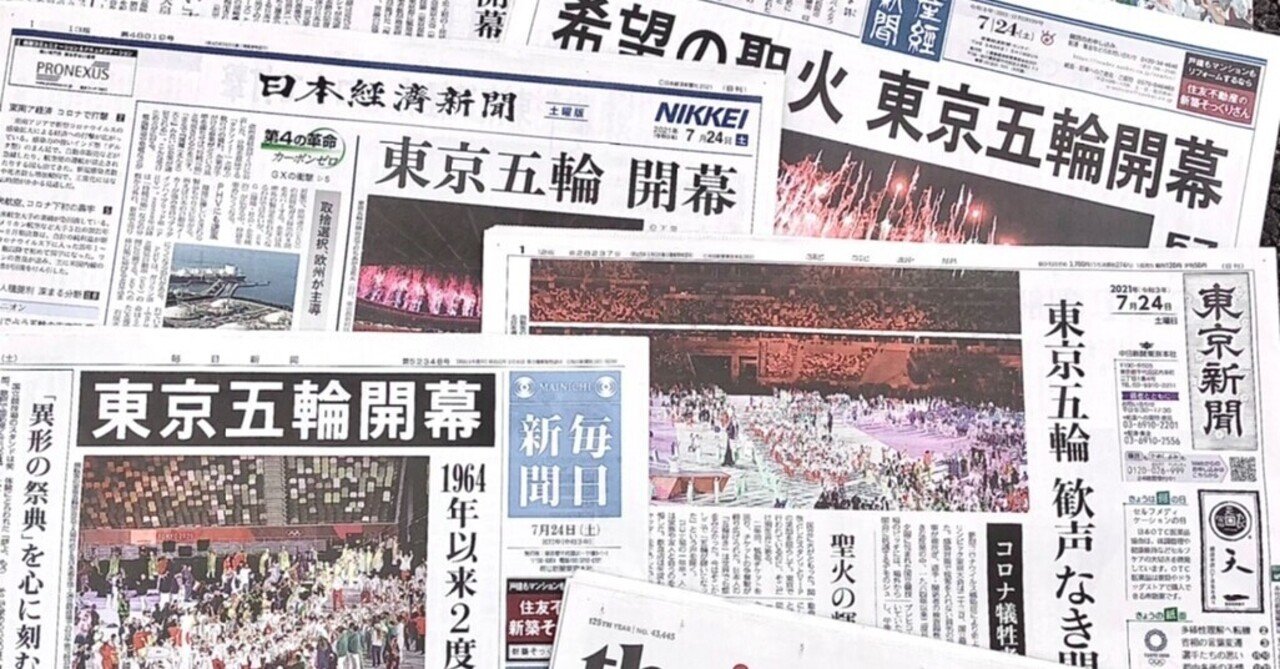 第二歌 ピンダロス「オリュンピア祝勝歌集」|好音