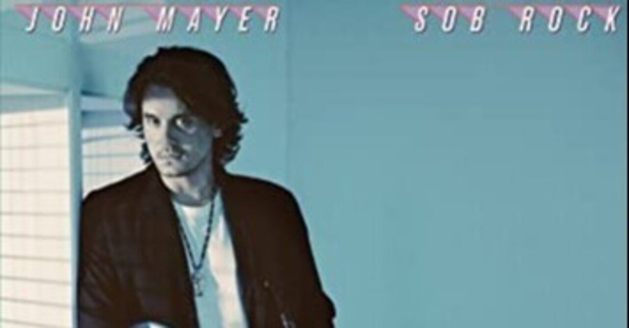 John Mayer「Sob Rock」(2021)｜音楽の杜