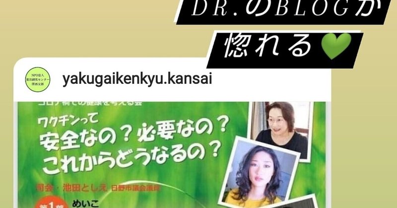 中村篤史先生が好きすぎる まりを Note 中村篤史先生が好きすぎる まりを Note