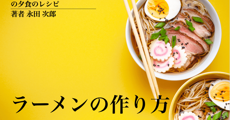 小学生 4年生 の夏休み自由研究レポートをパソコンで作ってみる Pagesを使う Hiroki Note 小学生 4年生 の夏休み自由研究レポートをパソコンで作ってみる Pagesを使う Hiroki Note