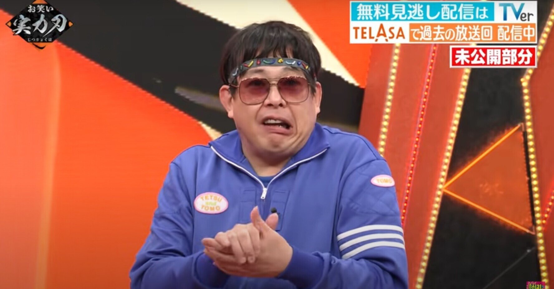 Youtube限定公開 テツandトモ のトモの立川談志のモノマネが面白い Invincible Hound Note Youtube限定公開 テツandトモ のトモの立川談志のモノマネが面白い Invincible Hound Note