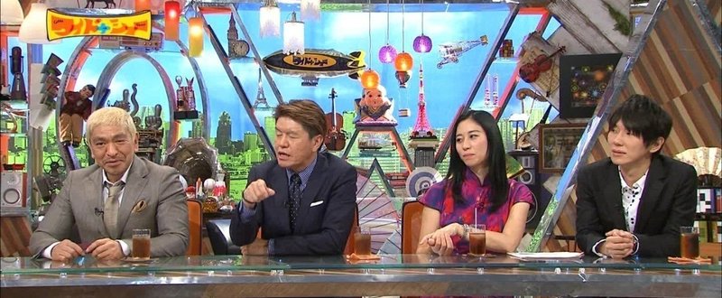 三浦瑠麗氏のワイドナショーにおけるスリーパーセル発言について 18 02 13序章 ナバター Note 三浦瑠麗氏のワイドナショーにおけるスリーパーセル発言について 18 02 13序章 ナバター Note