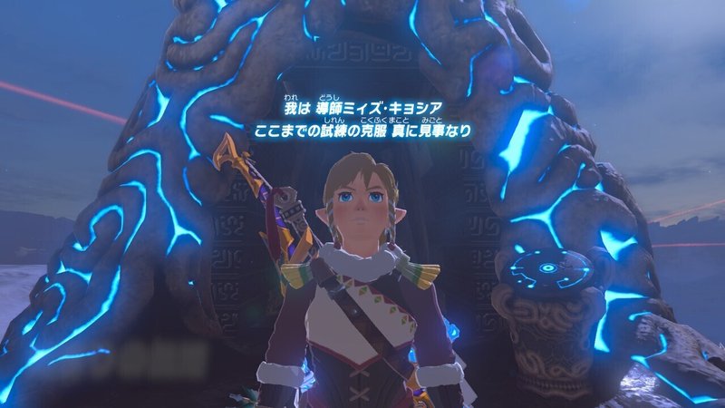 ブレワイdlcリーバル編 21年の夏は英傑の過去を深堀りします モトイワ Note