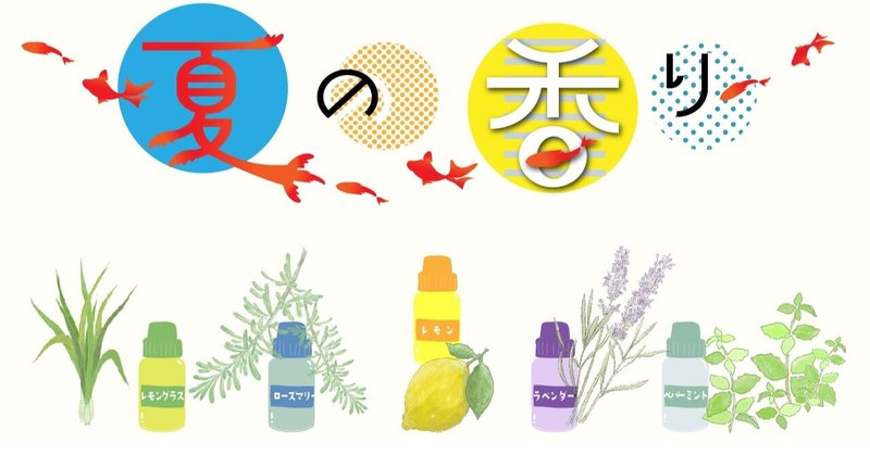 頭皮ケア の新着タグ記事一覧 Note つくる つながる とどける