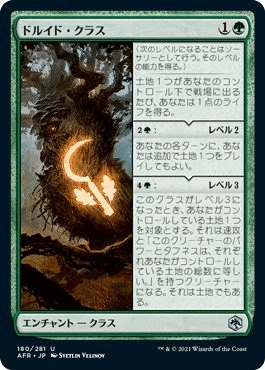 MTG】スタンダード土地 セット - メルカリ