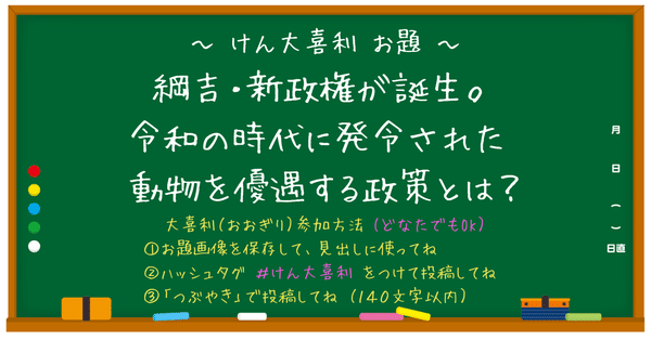 河内長野市にある 大阪府立花の文化園 では 毎週火曜日 金曜日 土曜日について 犬猫開放デー となります 既定の大きさ以内のワンちゃんねこちゃんと一緒 に園内に入れます 一緒に素敵な花を楽しみましょう 南 奥河内から情報発信 フォロバ100 相互
