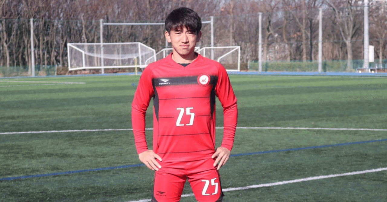 今年の夏から一緒に考えてみませんか 二年 本田 剛大 日本大学サッカー部 公式 Note 今年の夏から一緒に考えてみませんか 二年 本田 剛大 日本大学サッカー部 公式 Note