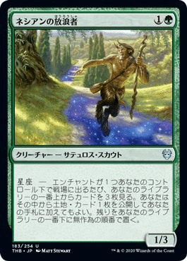 MTGA】スタンの土地単を目指して｜かめしば