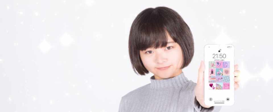 Jdのスマホのぞいてみる ほっち編 ワカモノのトリセツ Note