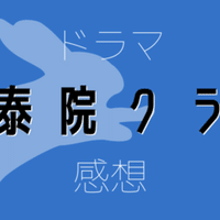 アニメ インビンシブル 無敵のヒーロー 感想 おてろー Note