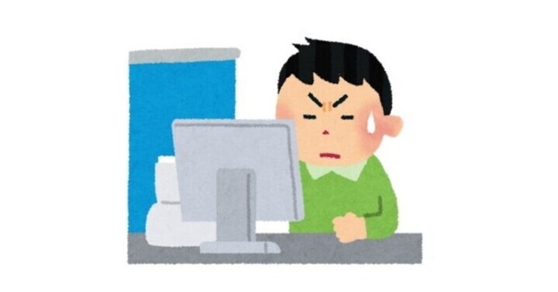 大卒ニート の新着タグ記事一覧 Note つくる つながる とどける