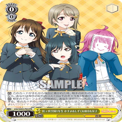 強デッキ解説：ラブライブ！虹ヶ咲スクールアイドル同好会その2｜浅生