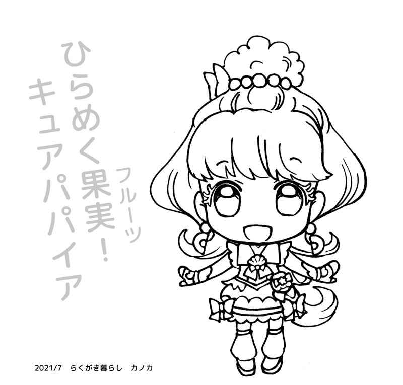 100均画材で簡単 キュアパパイアの描き方 ぬりえ配布中 カノカ Note 100均画材で簡単 キュアパパイアの描き方 ぬりえ配布中 カノカ Note