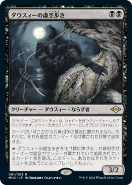 EDH】《リスの将軍、サワギバ》100枚解説（MID後）｜naket