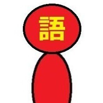 最近medium 英語圏のnoteみたいなもの をぼちぼち見ておりまして 読みたい記事はめちゃくちゃあるのに英語を読むスピードは緩慢という悲しみを背負っております 色んな国の人がいるだけあって 記事が ホー太郎 Note