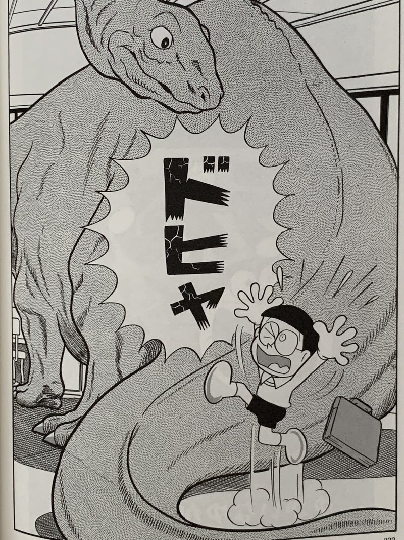 初期ドラの超重要作 恐竜ハンター 藤子fの大恐竜博 藤子fノート Note 初期ドラの超重要作 恐竜ハンター 藤子fの大恐竜博 藤子fノート Note