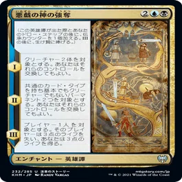 MTGA】スタンの土地単を目指して｜かめしば