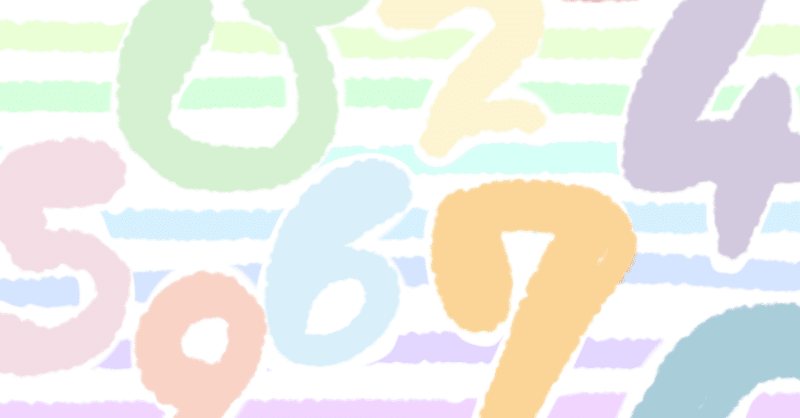 ７月に離婚します 子供が一人居ます 子供と二人幸せに明るく過ごしていくために 何を気をつけたらいいでしょうか 数秘術占いのアラサワさん Note