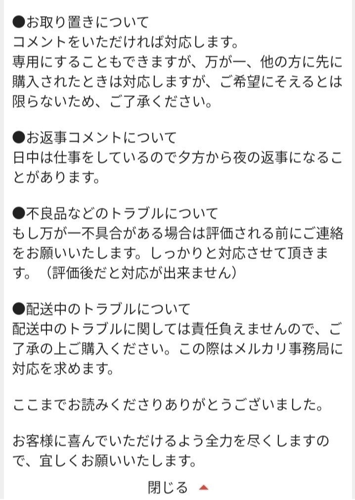 トレカをメルカリで売って利益を最大化する手法 タイガ Note