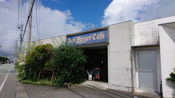 伊勢で大人気 エースバーガーカフェ Ace Burger Cafe に行ってきた 駐車場 メニュー 混雑状況など ケンチェ飯 三重県グルメ制覇 Note
