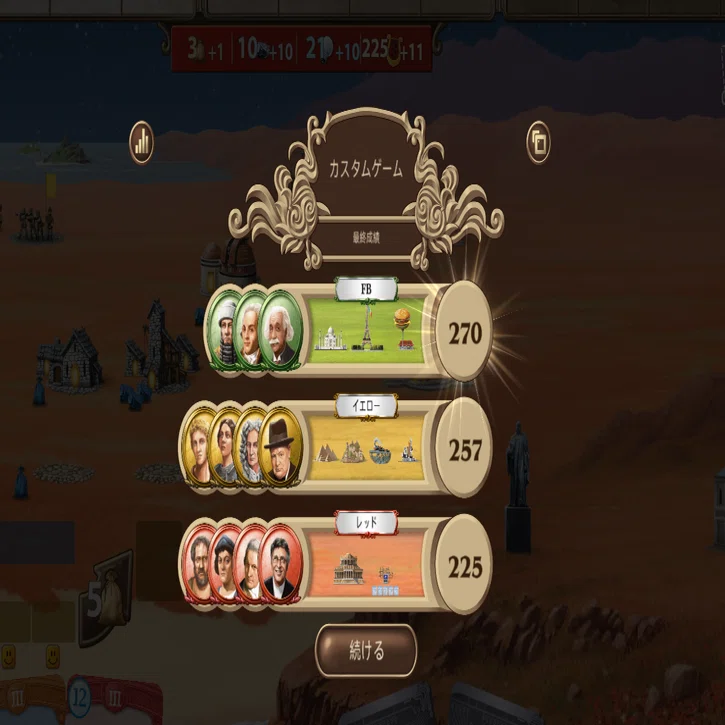 ボードゲーム Through The Ages Steam版 ゲーム紹介 Aoe2を遊ぶnote ふるぶらいと Note