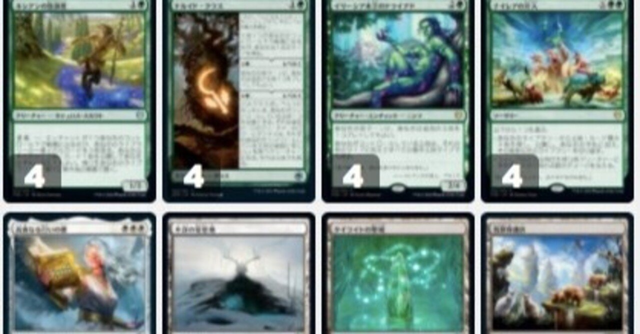 MTGA】スタンの土地単を目指して｜かめしば
