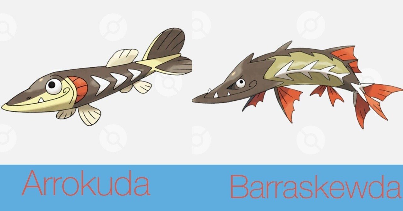 ポケモンの英語名全部覚える日記 第8世代前編 リユルン Note ポケモンの英語名全部覚える日記 第8世代前編 リユルン Note