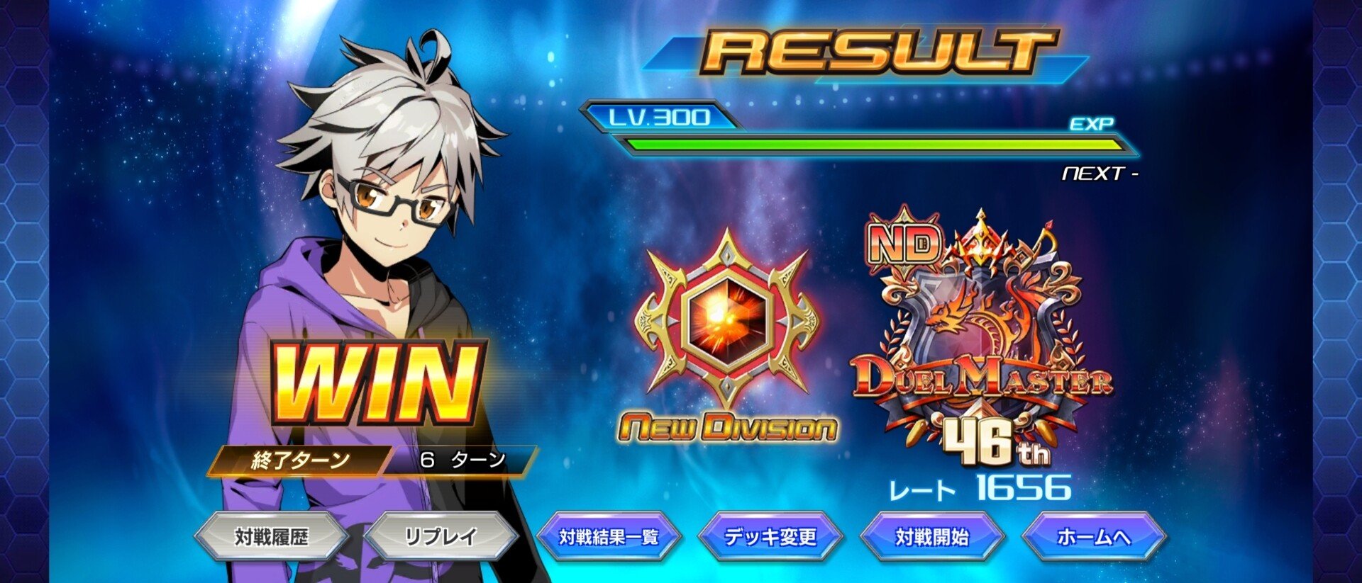 一日でレート＋150！赤白アポロリペア解説(ND9弾EX環境)｜Burmkuchen