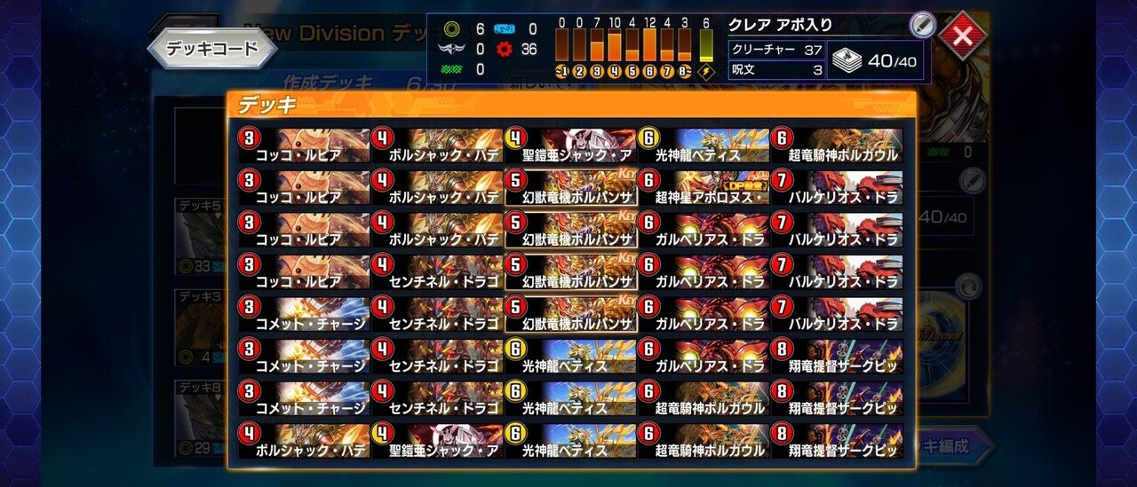 一日でレート+150!赤白アポロリペア解説(ND9弾EX環境)|Burmkuchen 一日でレート+150!赤白アポロリペア解説(ND9弾EX環境)|Burmkuchen