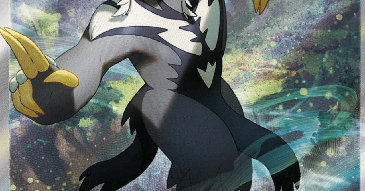 みずタイプだけど なみのりができないポケモン達 リユルン Note みずタイプだけど なみのりができないポケモン達 リユルン Note