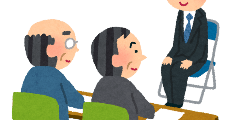 就活生 と 新入社員 で変化した 会社 へのイメージ ミゾ Note