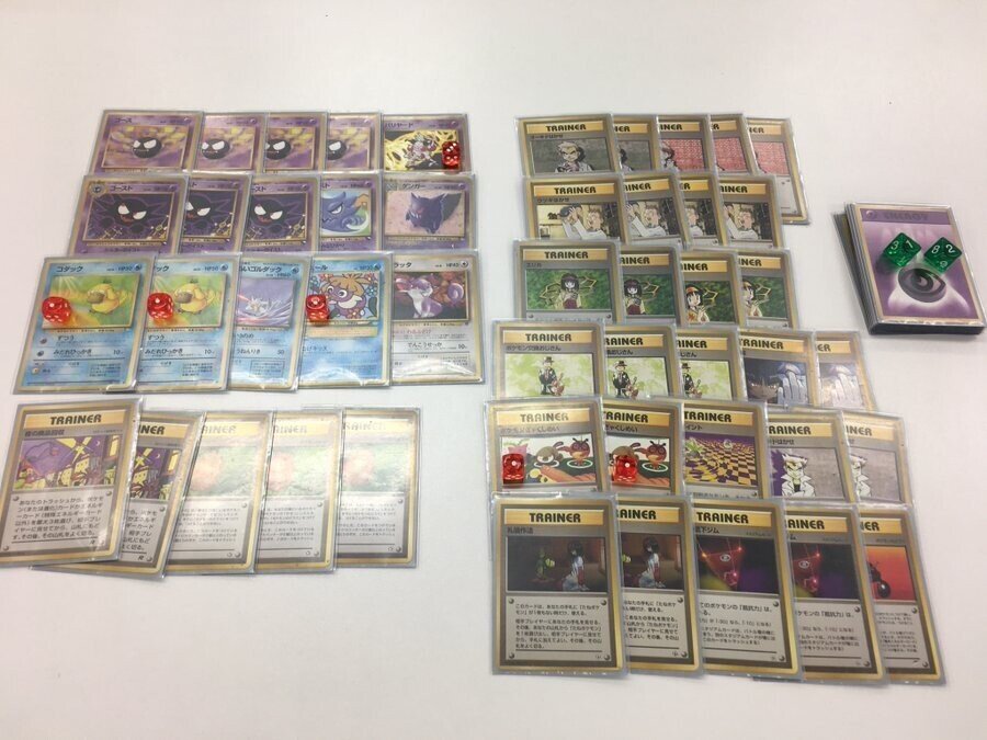 現代旧裏 安価デッキ特集（デッキレシピ無し） - uiblog