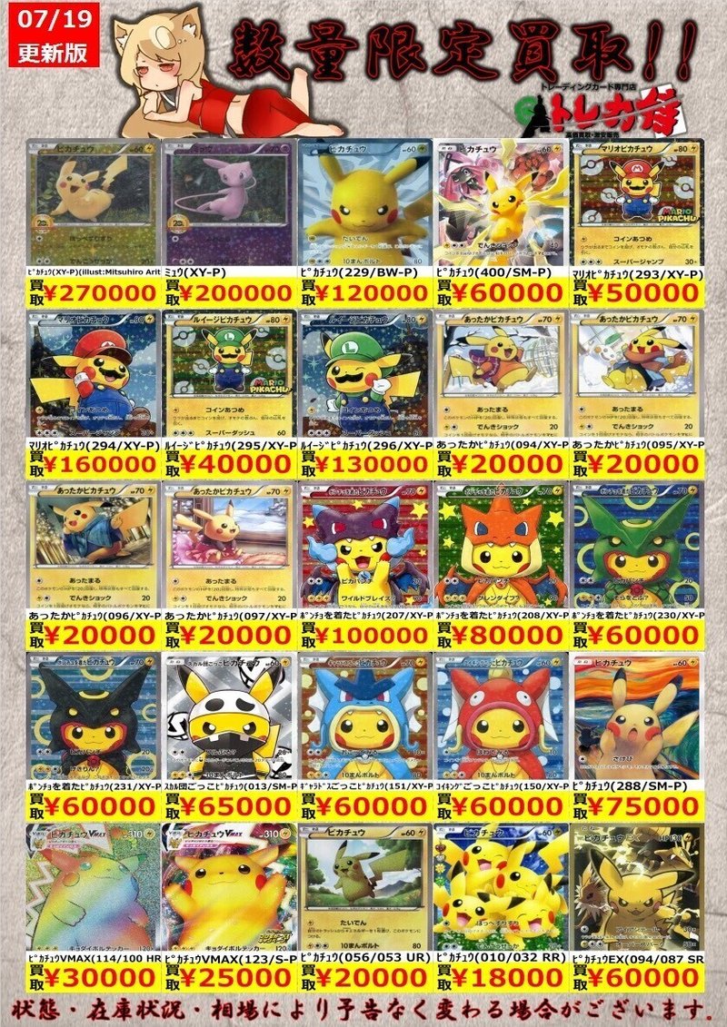 今 ポケカに夢中になる理由 ご注意 お金のお話多めです ポケカ侍 Note