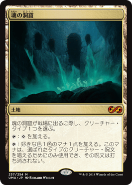 EDH】《リスの将軍、サワギバ》100枚解説（MID後）｜naket