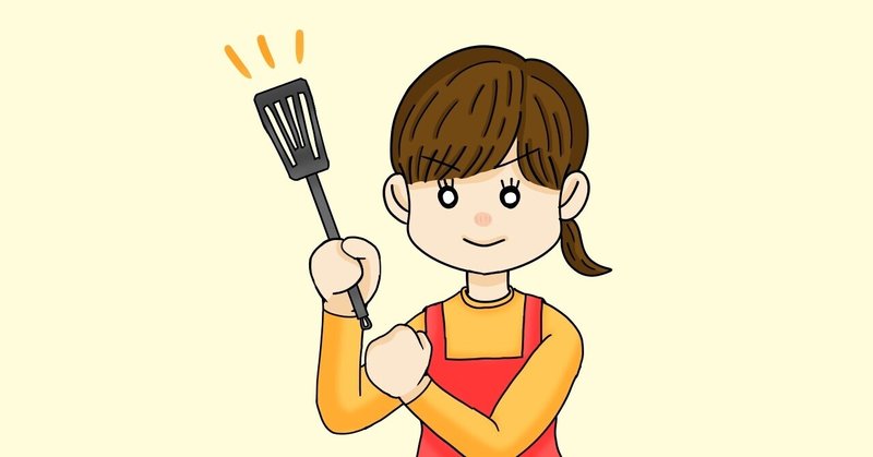 よし 料理頑張るぞ イラスト お餅月子 Note