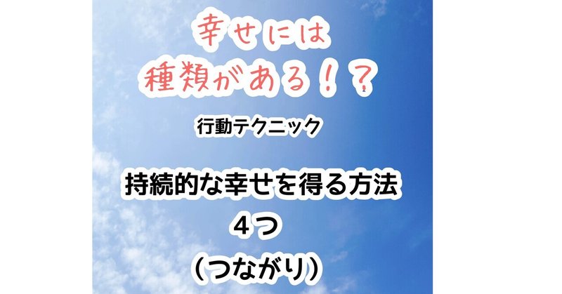 自己実現力 の新着タグ記事一覧 Note つくる つながる とどける 自己実現力 の新着タグ記事一覧 Note つくる つながる とどける