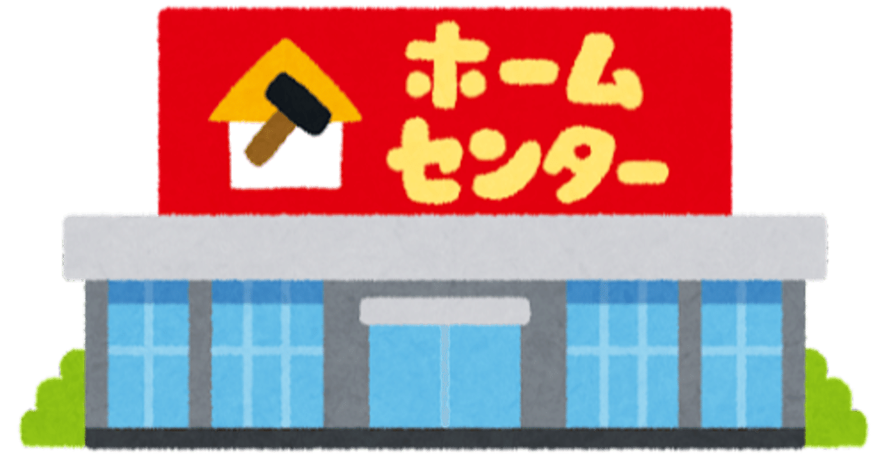 幸せの価値 羊の皮をかぶった狼 ならぬ おじさんの話 おじさんdx デラックス Note 幸せの価値 羊の皮をかぶった狼 ならぬ おじさんの話 おじさんdx デラックス Note