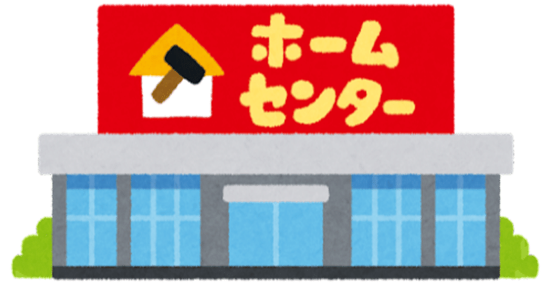 幸せの価値 羊の皮をかぶった狼 ならぬ おじさんの話 おじさんdx デラックス Note 幸せの価値 羊の皮をかぶった狼 ならぬ おじさんの話 おじさんdx デラックス Note
