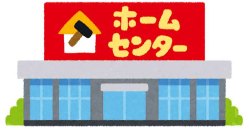 幸せの価値 羊の皮をかぶった狼 ならぬ おじさんの話 おじさんdx デラックス Note