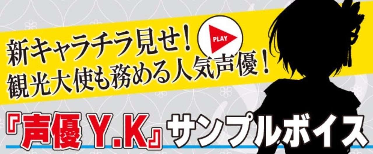 洞川_チラ見せ_ヘッダー